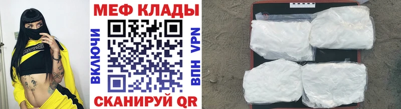 Купить закладку COCAIN  МЕФ  Альфа ПВП  Бошки Шишки  ГАШИШ  Куйбышев