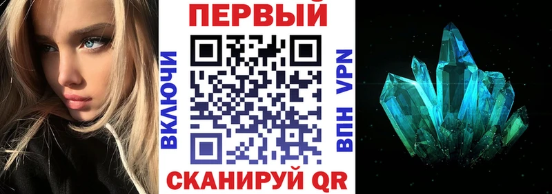 Купить где Куйбышев АМФЕТАМИН 97%