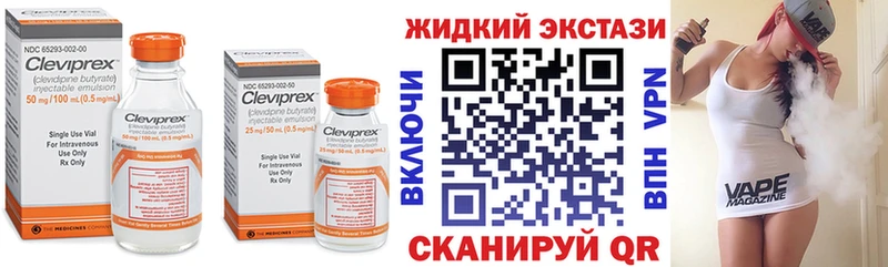 БУТИРАТ 99% Купить закладки Куйбышев