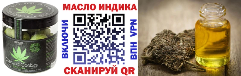 Печенье с ТГК марихуана  Купить закладки  Куйбышев 