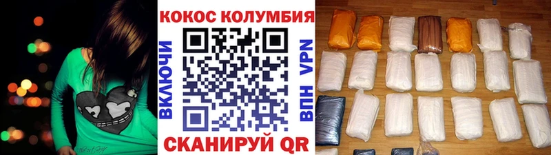 Cocaine Перу Купить Куйбышев