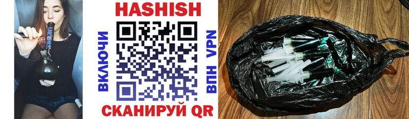 ГАШИШ ice o lator  Купить  Куйбышев 