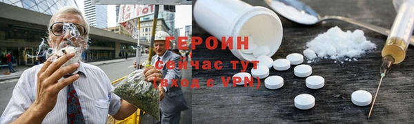 мефедрон VHQ Каменка