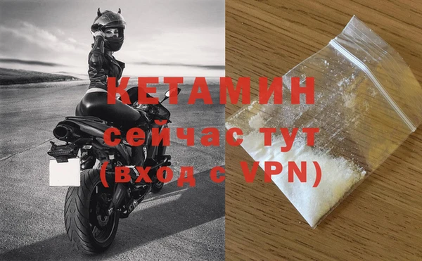 мефедрон VHQ Каменка