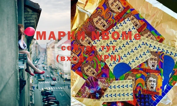 мефедрон VHQ Каменка