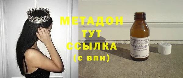 мефедрон VHQ Каменка