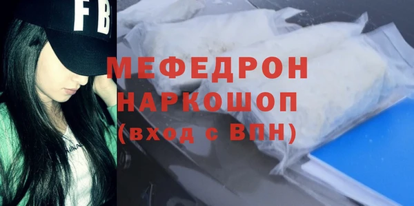 2c-b Каменск-Шахтинский