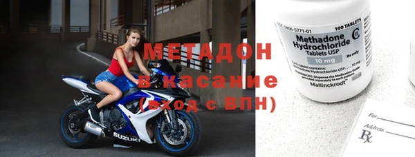 2c-b Каменск-Шахтинский