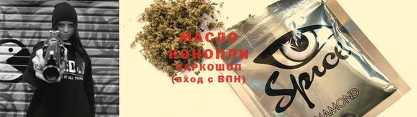2c-b Каменск-Шахтинский