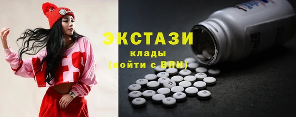 мефедрон VHQ Каменка