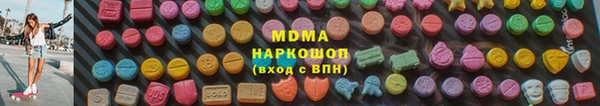 мефедрон VHQ Каменка
