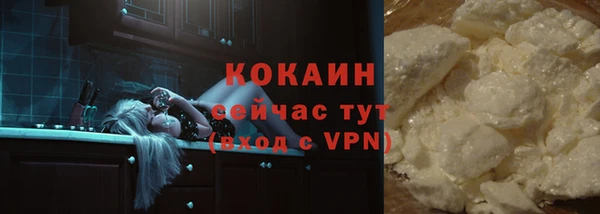 мефедрон VHQ Каменка