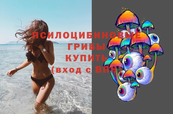 мефедрон VHQ Каменка