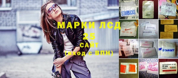 мефедрон VHQ Каменка