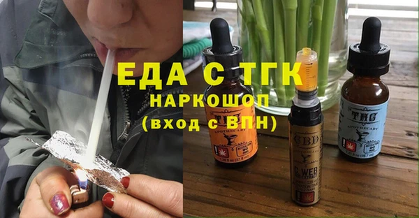 2c-b Каменск-Шахтинский