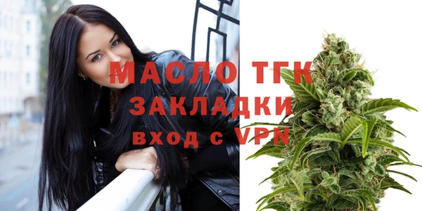мефедрон VHQ Каменка