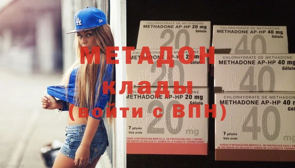 мефедрон VHQ Каменка