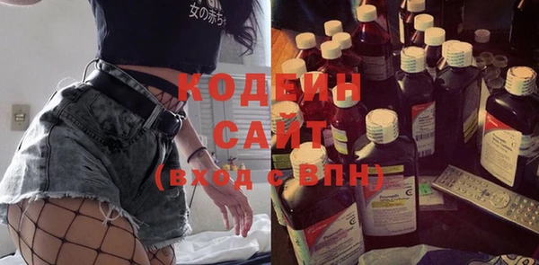 мефедрон VHQ Каменка