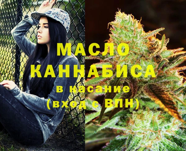 2c-b Каменск-Шахтинский