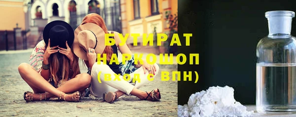 соль ск Каменногорск