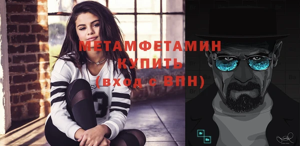 мефедрон VHQ Каменка