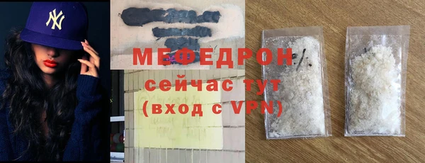мефедрон VHQ Каменка