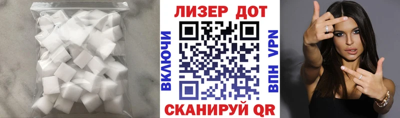 Купить закладки  Куйбышев  ЛСД экстази ecstasy 