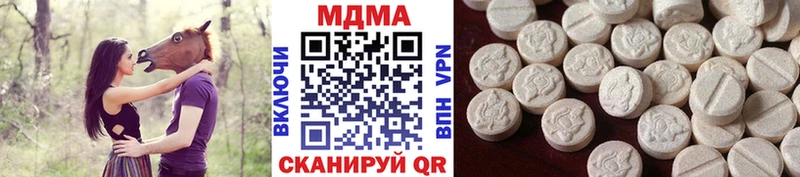 МДМА кристаллы  Купить закладки  Куйбышев 