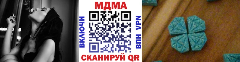 MDMA кристаллы Куйбышев
