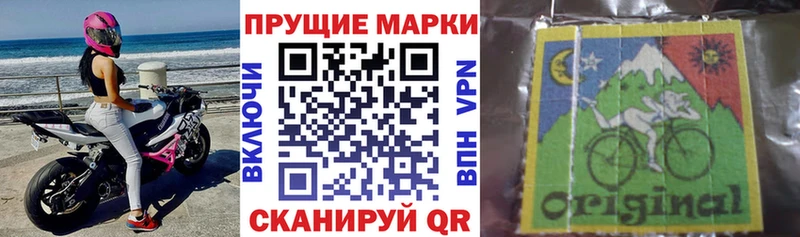 Марки N-bome 1,8мг  Купить  Куйбышев 