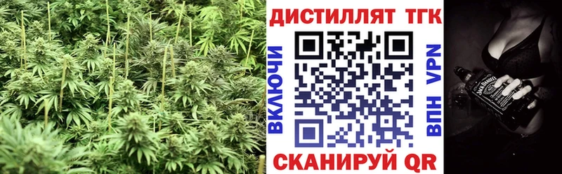 ТГК гашишное масло  Купить  Куйбышев 