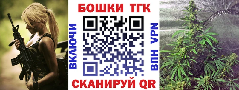 Купить Куйбышев Шишки марихуана ГИДРОПОН
